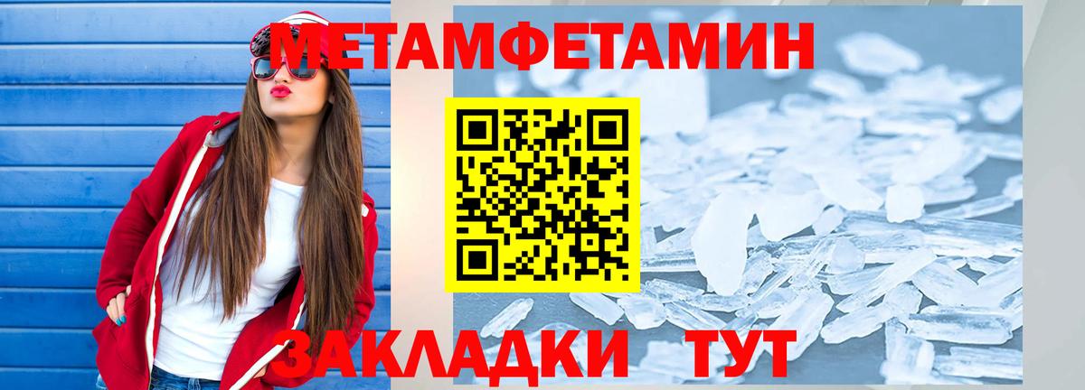 Амфетамин 97% Ярославль