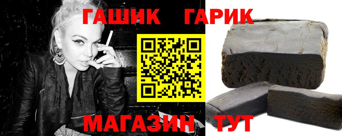 где продают   Вход с VPN  ГАШ ice o lator  Ярославль  Гашиш гашик  Гашиш 