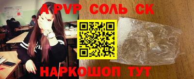 синтетический гашиш Кинель