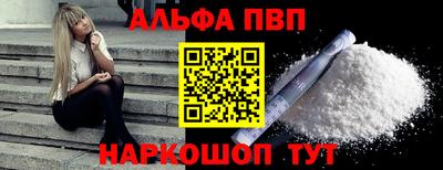 альфа пвп VHQ Кимры