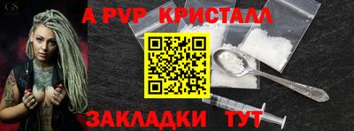 альфа пвп VHQ Кимры