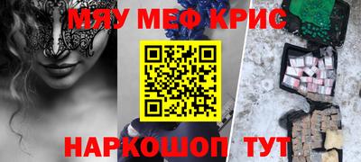 кокаин VHQ Кингисепп