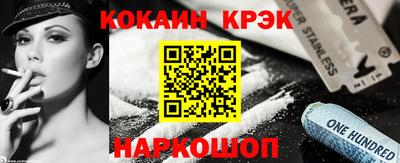 кокаин VHQ Кингисепп