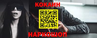 синтетический гашиш Кинель