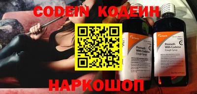 синтетический гашиш Кинель