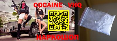 синтетический гашиш Кинель