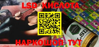 синтетический гашиш Кинель