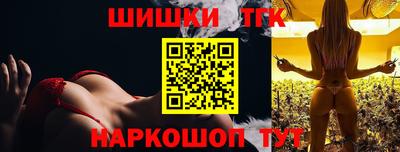 синтетический гашиш Кинель