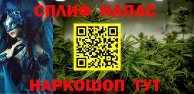 синтетический гашиш Кинель
