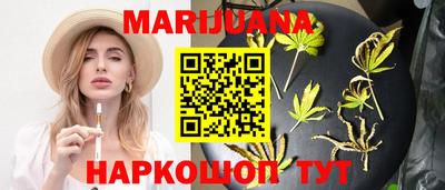 синтетический гашиш Кинель