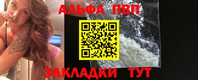 кокаин VHQ Кингисепп