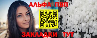альфа пвп VHQ Кимры