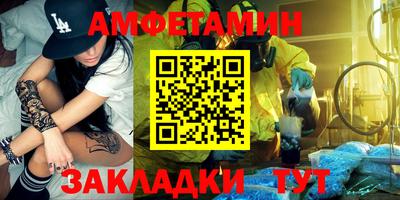 синтетический гашиш Кинель