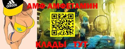 альфа пвп VHQ Кимры