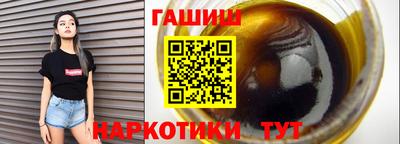 синтетический гашиш Кинель
