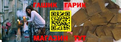 синтетический гашиш Кинель