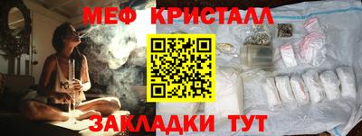 синтетический гашиш Кинель