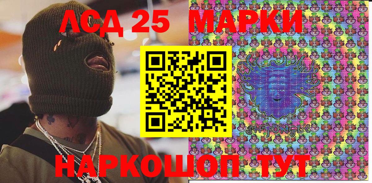 Марки NBOMe 1,8мг Ярославль