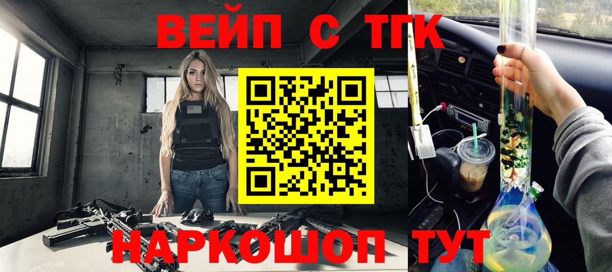 Дистиллят ТГК Wax Ярославль