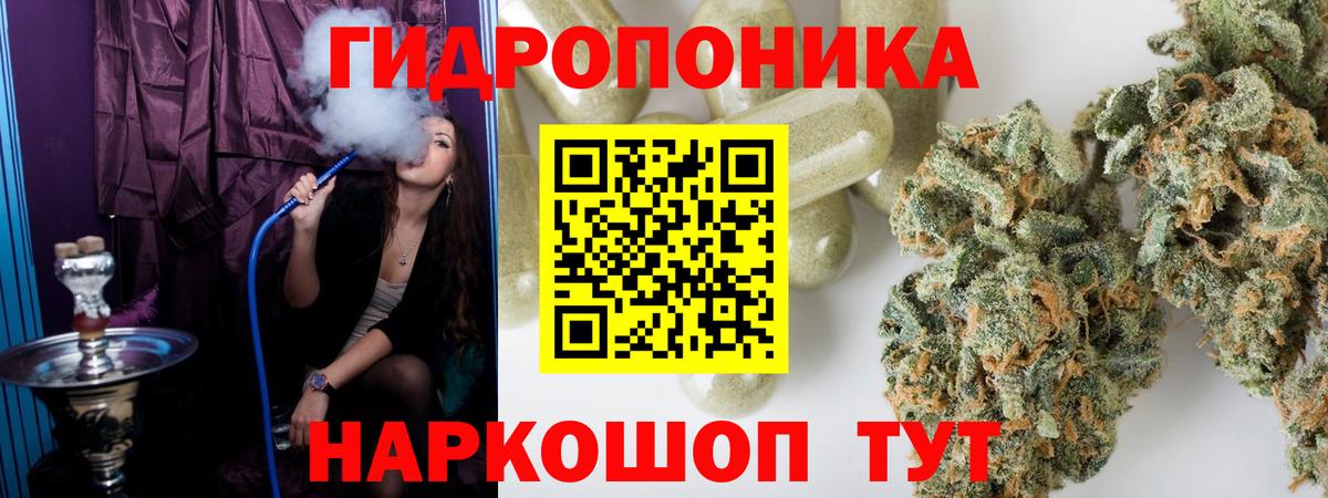 Шишки марихуана THC 21% Ярославль